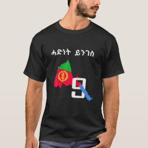 Eritrean Karta Flagga Habesha T Shirt