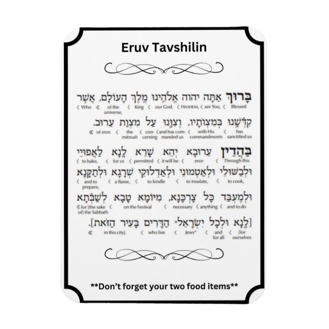 Eruv Tavshilin Magnet (Vertikal)