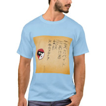 Escapades i japanska mediaöversättningar (2020)