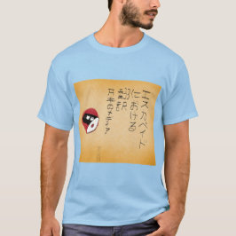 Escapades i japanska mediaöversättningar (2020) t shirt
