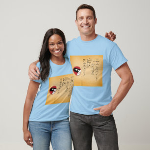 Escapades i japanska mediaöversättningar (2020) t shirt