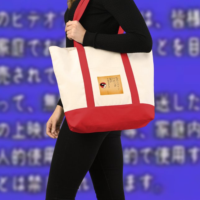 Escapades i japanska mediaöversättningar (2020) tygkasse (Skapare uppladdad)