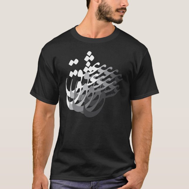 Eshgh ~-kärlek t-shirt (Framsida)