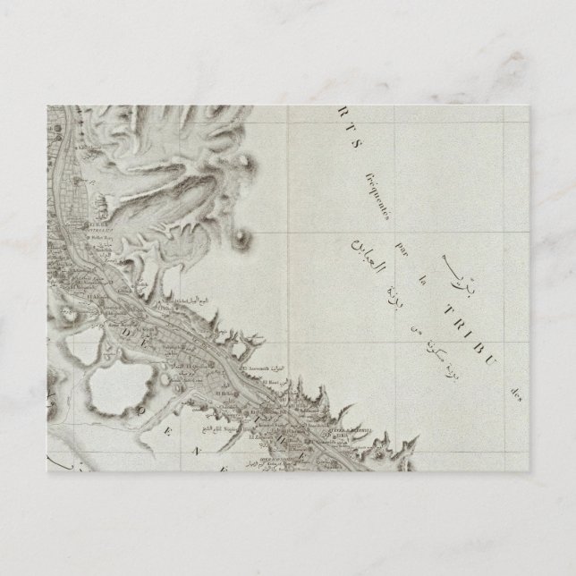 Esne, Egypten Vykort (Framsida)