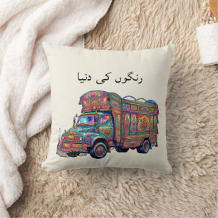 Estetisk Desi Vintage Pakistansk Lastbils Konst Ur Kudde
