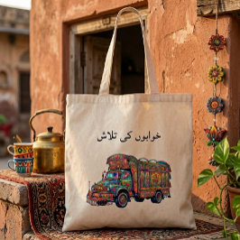 Estetisk Desi Vintage Pakistansk Lastbils Konst Ur Tygkasse
