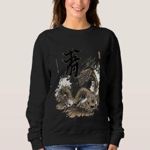 Estetisk Japansk Symbol Drak Kanji Hav T Shirt