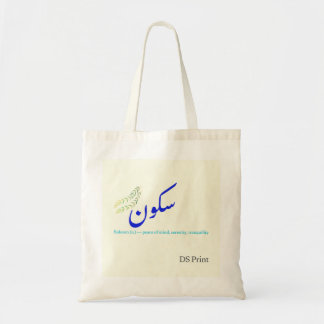 Estetisk Sukoon Urdu-poesi minimalist toteväska Tygkasse