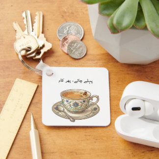 Estetisk Vintage Chai Älskare Urdu Anpassad Text Nyckelring