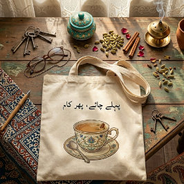 Estetisk Vintage Chai Älskare Urdu Anpassad Text Tygkasse