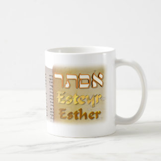 Esther i hebré kaffemugg
