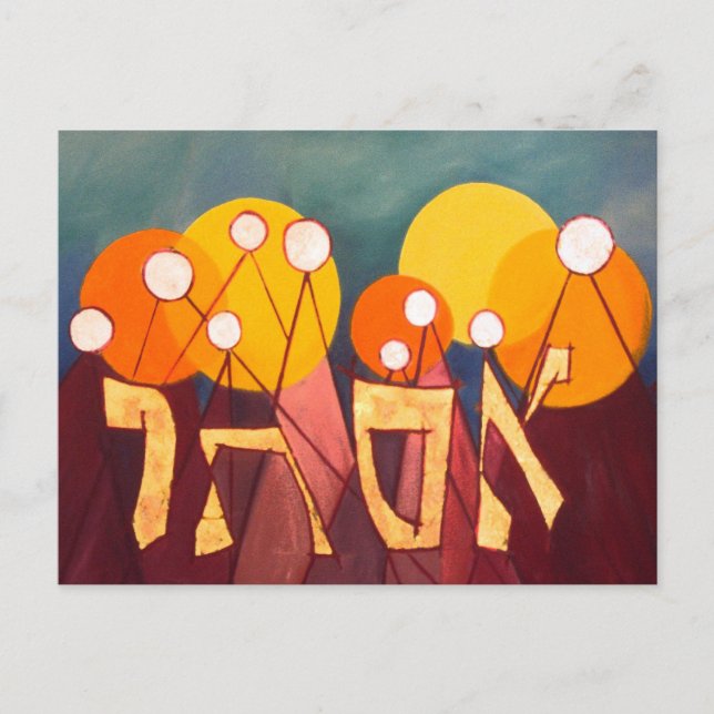 Esther Vykort (Framsida)