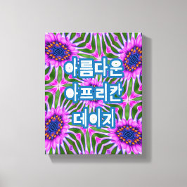 Esthetic Daisy Mönster Canvastryck