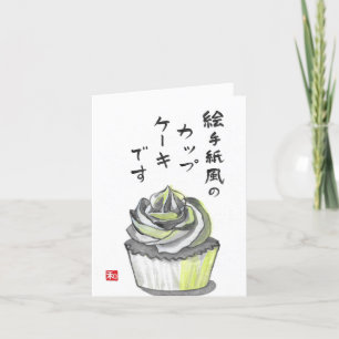 Etegami Cuptårta Kort