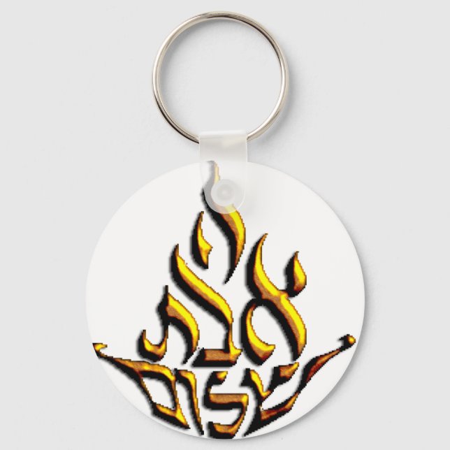 Eternal Love Nyckelring (Framsida)