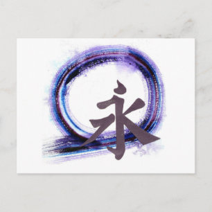 Eternity Enso Vykort