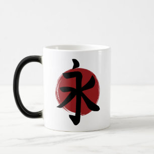 Eternity Kanji Symbol Japansk calligrafi Magisk Mugg