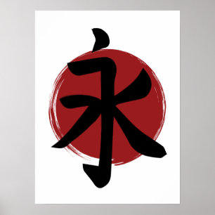Eternity Kanji Symbol Japansk calligrafi Poster
