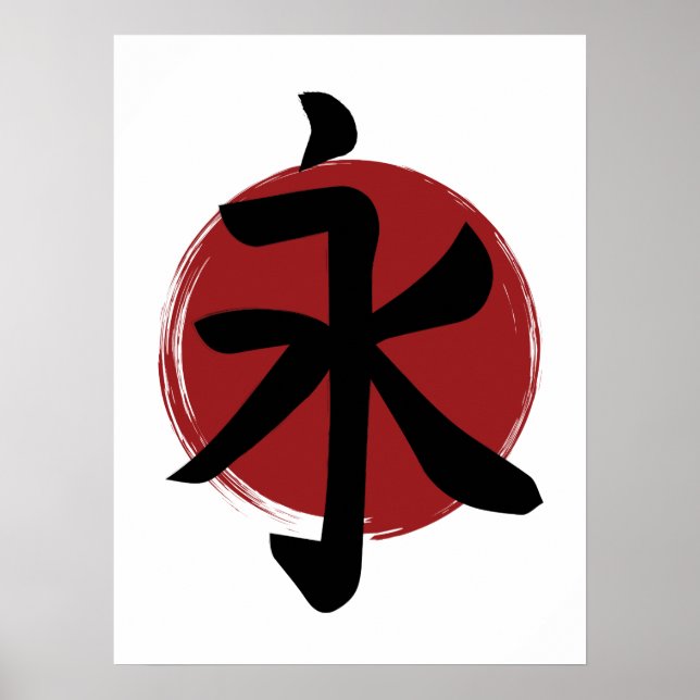 Eternity Kanji Symbol Japansk calligrafi Poster (Framsidan)
