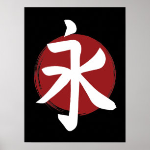 Eternity Kanji Symbol Japansk calligrafi Poster