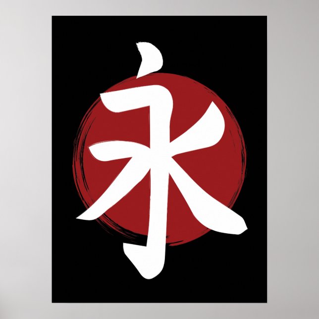 Eternity Kanji Symbol Japansk calligrafi Poster (Framsidan)