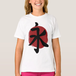 Eternity Kanji Symbol Japansk calligrafi T Shirt