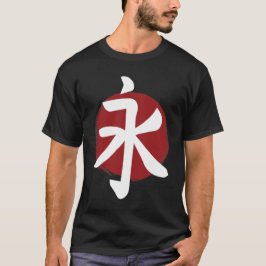 Eternity Kanji Symbol Japansk calligrafi T Shirt