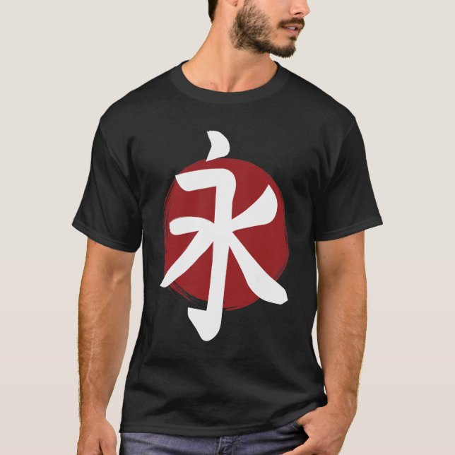 Eternity Kanji Symbol Japansk calligrafi T Shirt (Framsida)