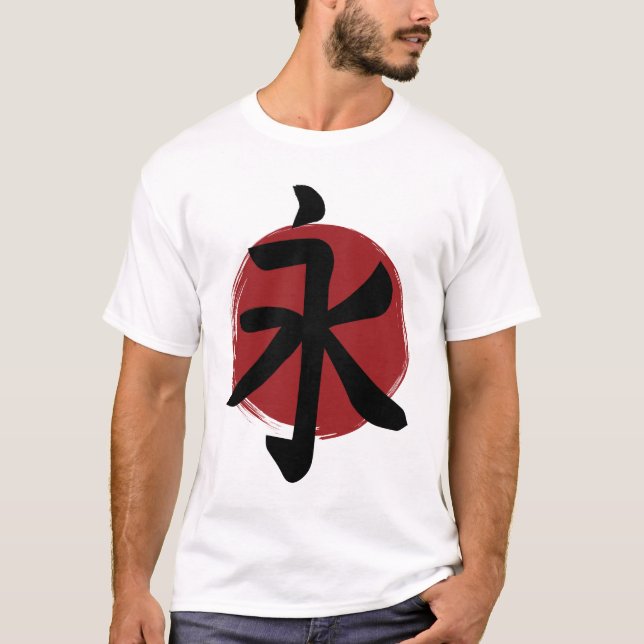 Eternity Kanji Symbol Japansk calligrafi T Shirt (Framsida)