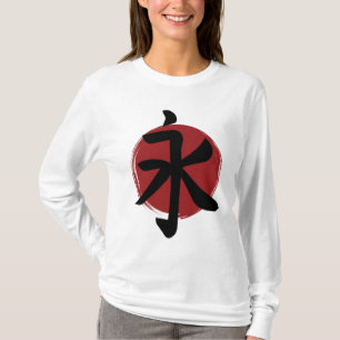 Eternity Kanji Symbol Japansk calligrafi T Shirt