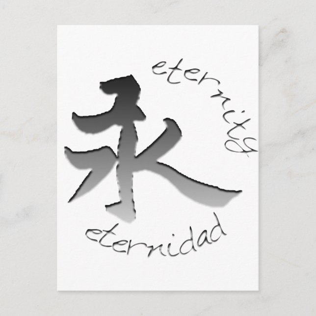 Eternity Vykort (Framsida)