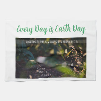 Ethereal Leaves Kökshandduk