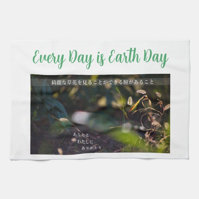 Ethereal Leaves Kökshandduk (Horisontell)