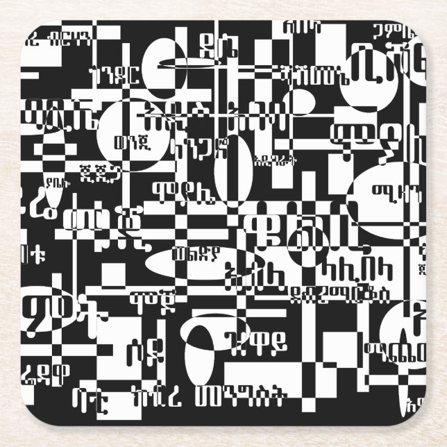 Ethiopian Cities Underlägg Papper Kvadrat (Framsidan)