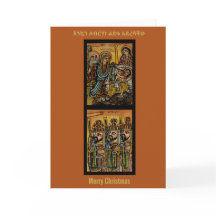 Ethiopian Nativity Icon