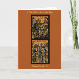 Ethiopian Nativity Icon Kort
