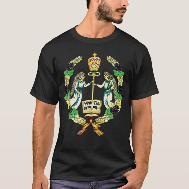 Ethiopian Orthodox Tewahedo Church  2 T Shirt (Framsida)