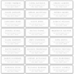 Etikett för enkel gästadress i elegant bröllop<br><div class="desc">Minimalistisk bröllop gissar att adressetiketten innehåller Modern snyggt serif-teckensnittet namn och adress,  enkelt och elegant. Underbar för det formella moderna bröllop. Visa alla matchande delar i samlingen</div>