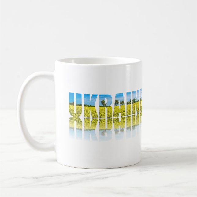 Etikett Ukraina med blå himmel och gult fält Kaffemugg (Vänster)