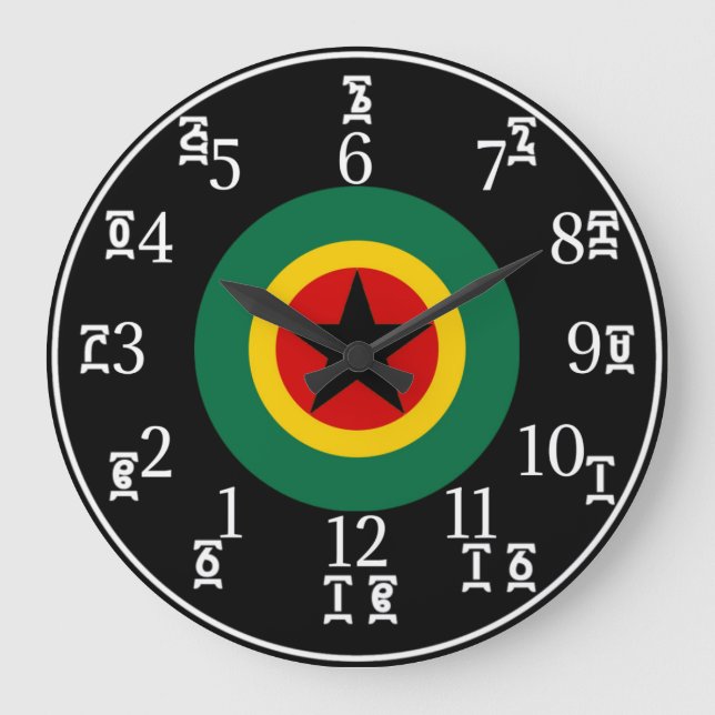 Etiopian BLK Star Clock - Amharic-English Numbers Stor Klocka (Framsida)