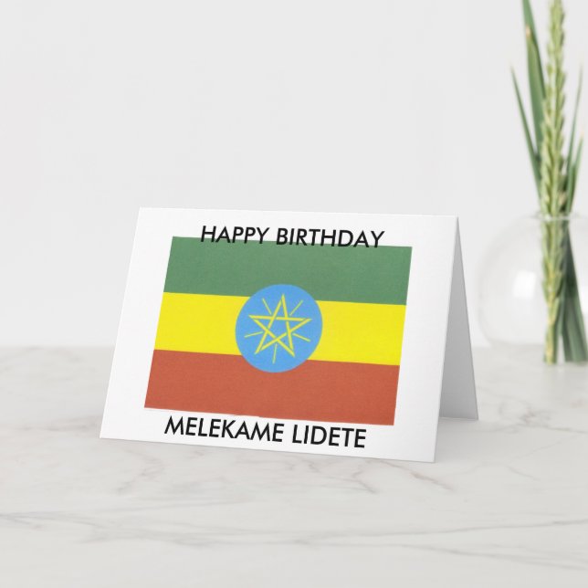 ETIOPIAN GREETING CARD KORT (Framsida)