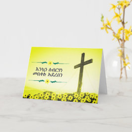 Etiopian Meskel Helgdag Önskemål Kort