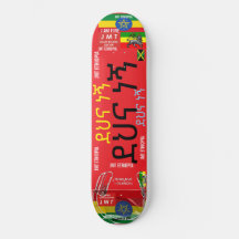 ETIOPIEN JMT SKATEBOARDS
