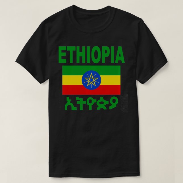 Etiopiens Flagga Coola Etiopien Flaggor Gift Manar T Shirt (Design framsida)