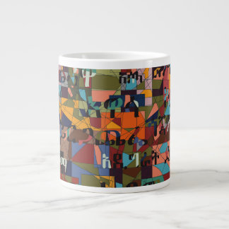 Etiopiens städer jumbo mugg