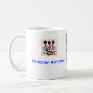 Etiopisk alfabetmugg kaffemugg