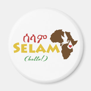 Etiopisk "hej" magnet