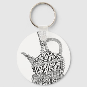 Etiopisk kaffekruka, Jebenea Nyckelring