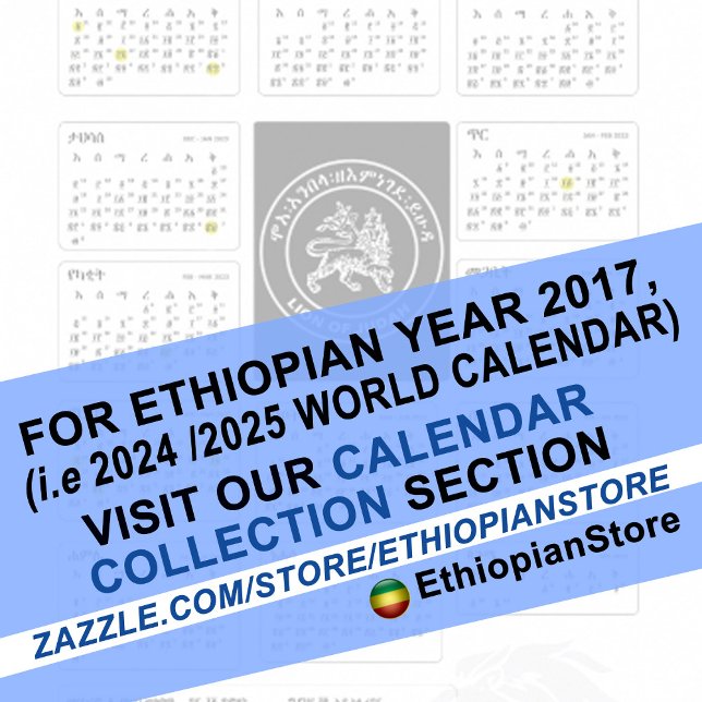 Etiopisk kalender 2023 (Skapare uppladdad)