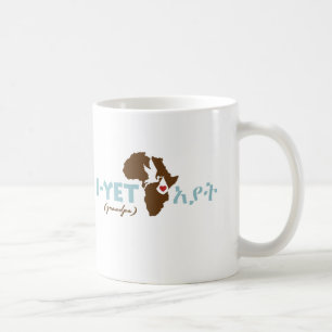 Etiopisk "morfar" adoptionmugg kaffemugg
